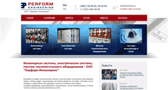 Desktop Screenshot of performeng.ru